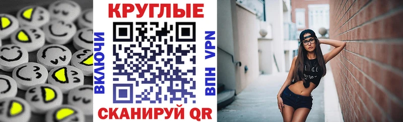 Купить закладки  Пермь  ЭКСТАЗИ ешки