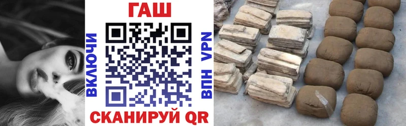 ГАШИШ хэш  Купить где  Пермь 