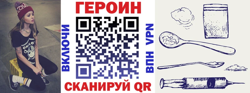 ГЕРОИН Афган  Купить где  Пермь 