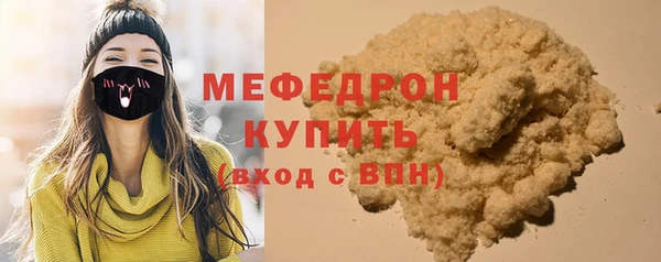 МДМА Нефтегорск