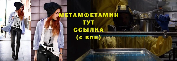 мяу мяу кристалл Новокубанск