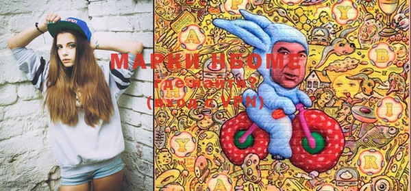 мяу мяу кристалл Новокубанск