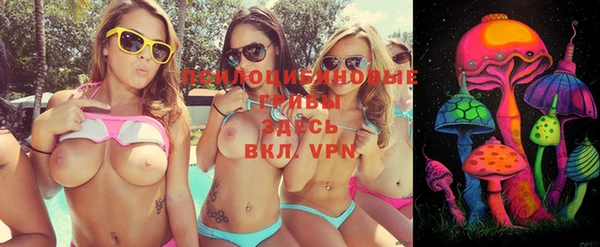 герыч Нефтекумск