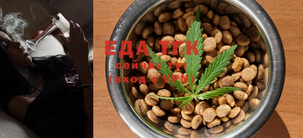 МДМА Нефтегорск