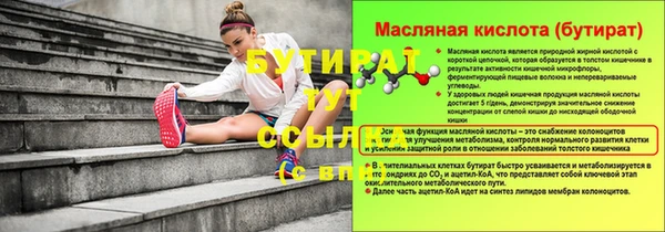 МДМА Нефтегорск