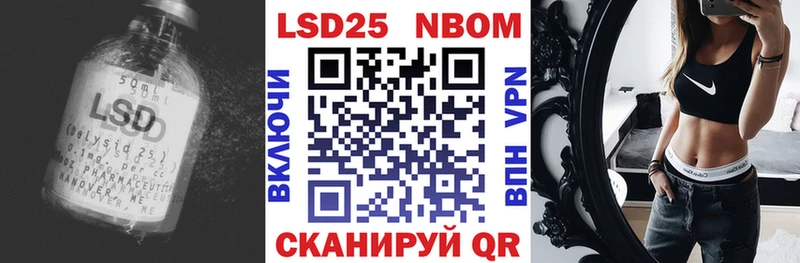 LSD-25 экстази кислота  Купить закладки  Пермь 