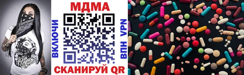 МДМА VHQ  Купить  Пермь 