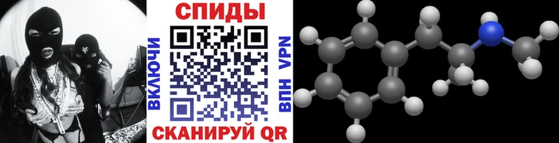 Купить где  Пермь  Первитин Декстрометамфетамин 99.9% 