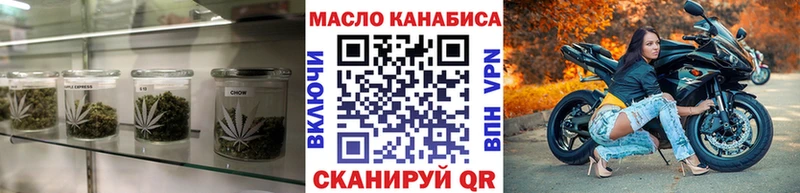 Дистиллят ТГК концентрат  Купить закладки  Пермь 
